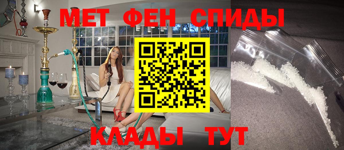 маркетплейс Telegram  Amphetamine  Новошахтинск  Амфетамин VHQ 