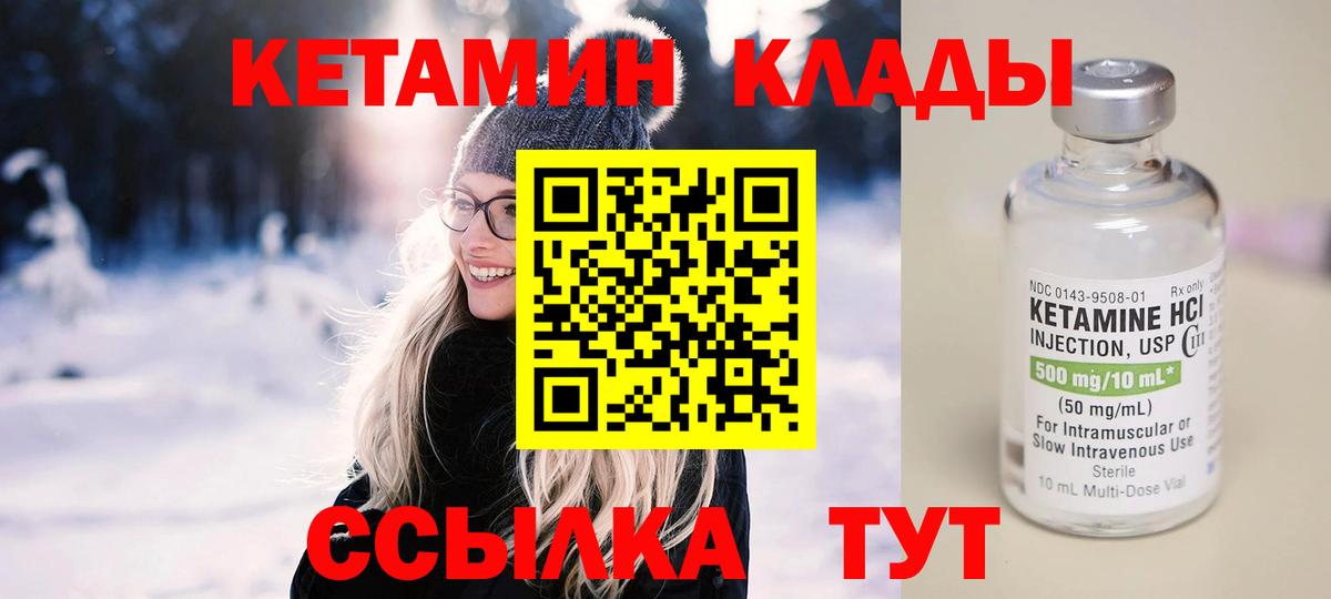 Новошахтинск  МЕФ   Меф  Alpha-PVP СК кристаллы  Наркошоп  Вход с VPN  Марихуана  Гашиш 