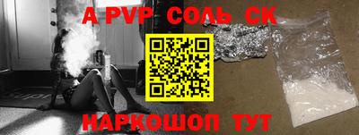экстази Волжск