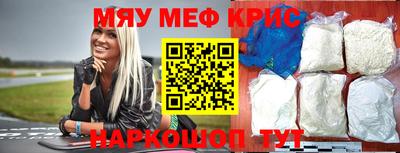 кокаин премиум Волгодонск