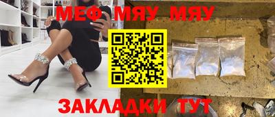 МДМА Апшеронск