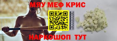 скорость mdpv Волжский