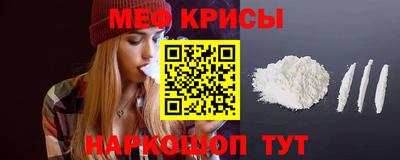 кокаин премиум Волгодонск