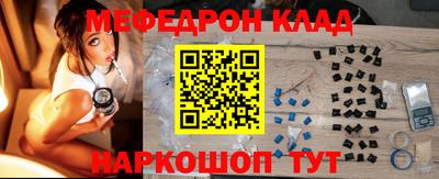 МДМА Апшеронск