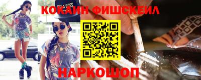 МДМА Апшеронск