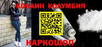 скорость mdpv Волжский