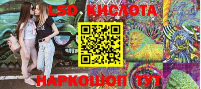 кокаин колумбия Апрелевка