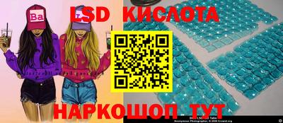 МДМА Апшеронск