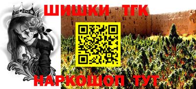 МДМА Апшеронск