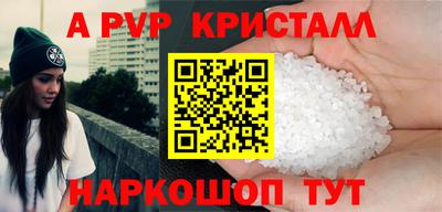 экстази Волжск