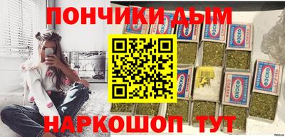 кокаин премиум Волгодонск