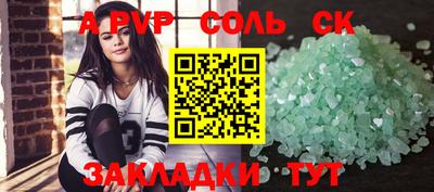скорость mdpv Волжский