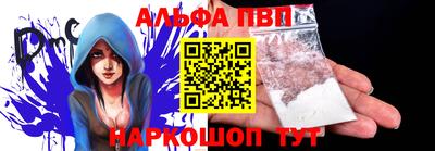 мефедрон VHQ Гай