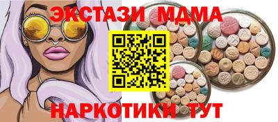экстази Волжск