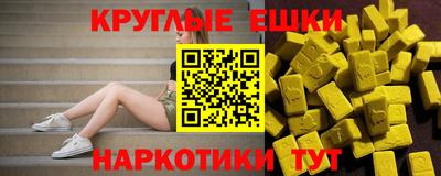 кокаин премиум Волгодонск