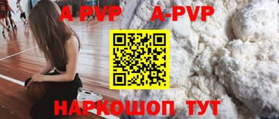 скорость mdpv Волжский