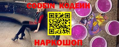 кокаин премиум Волгодонск