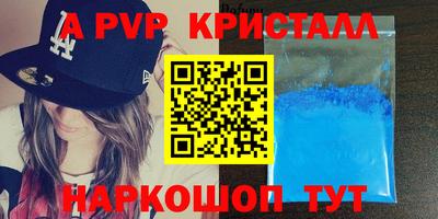 кокаин премиум Волгодонск