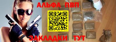 скорость mdpv Волжский