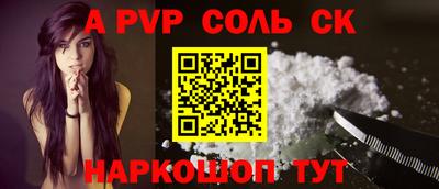 скорость mdpv Волжский