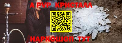 тгк Гагарин
