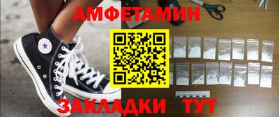 скорость mdpv Волжский
