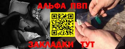 скорость mdpv Волжский