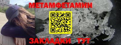 кокаин премиум Волгодонск