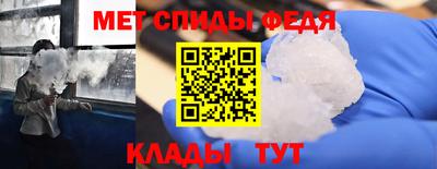 скорость mdpv Волжский