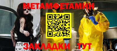кокаин премиум Волгодонск