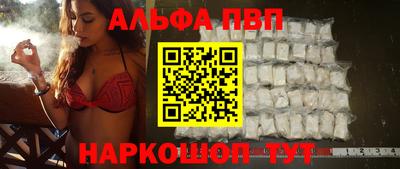 скорость mdpv Волжский