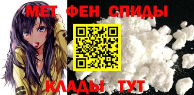 мефедрон VHQ Гай