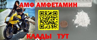 МДМА Апшеронск