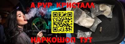 скорость mdpv Волжский