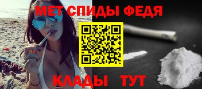 скорость mdpv Волжский