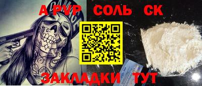кокаин премиум Волгодонск
