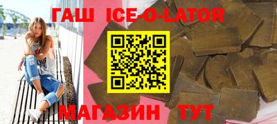 МДМА Апшеронск