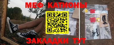 кокаин премиум Волгодонск