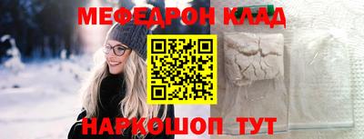 экстази Волжск