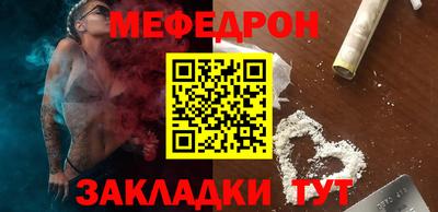 кокаин премиум Волгодонск