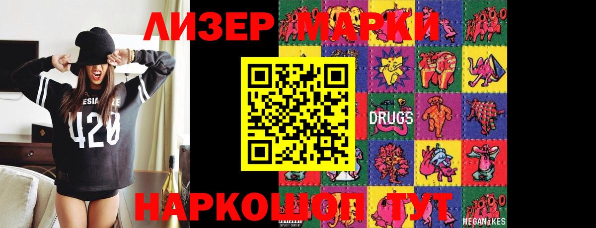 ЛСД экстази  Лсд 25 экстази ecstasy  Вход с VPN  Новошахтинск  Лсд 25 экстази ecstasy 