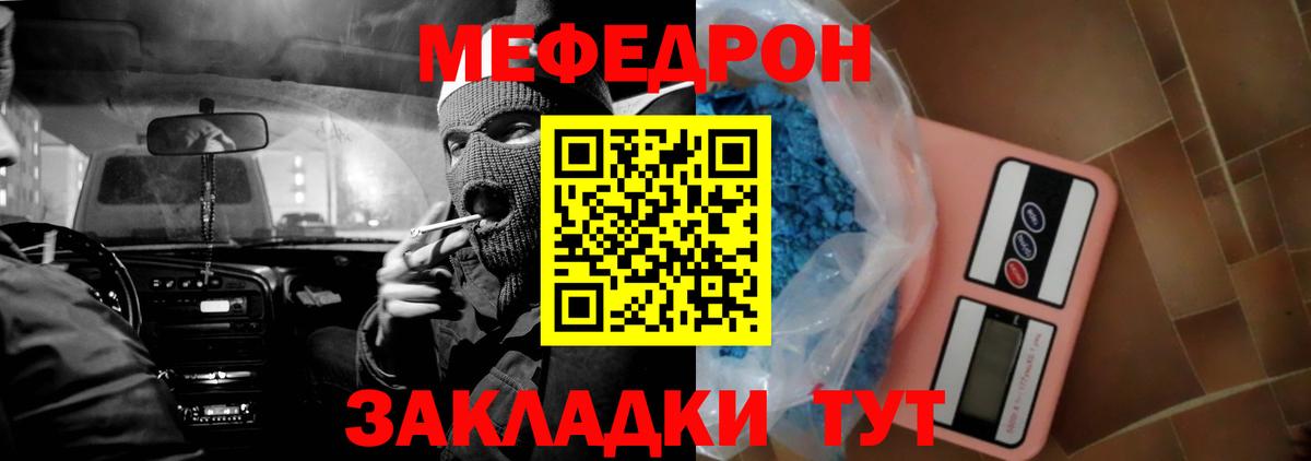 МЯУ-МЯУ  Новошахтинск  МЯУ-МЯУ 4 MMC 