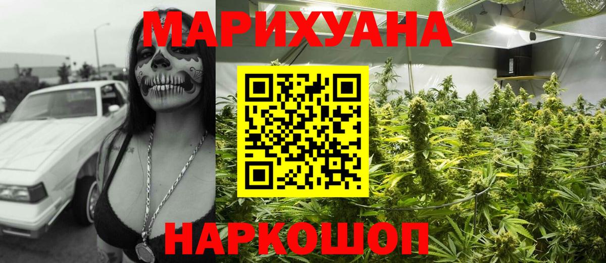 Марихуана SATIVA & INDICA  Канабис OG Kush  Канабис MAZAR  Новошахтинск 
